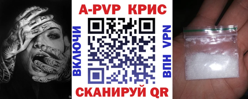 A-PVP СК  купить   Игра 