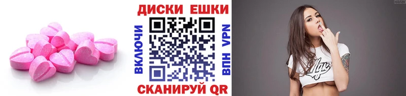 Экстази louis Vuitton  Игра 