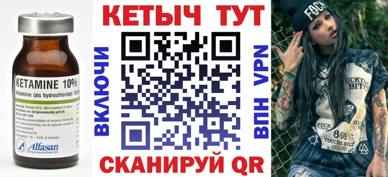 как найти   Игра  КЕТАМИН ketamine 