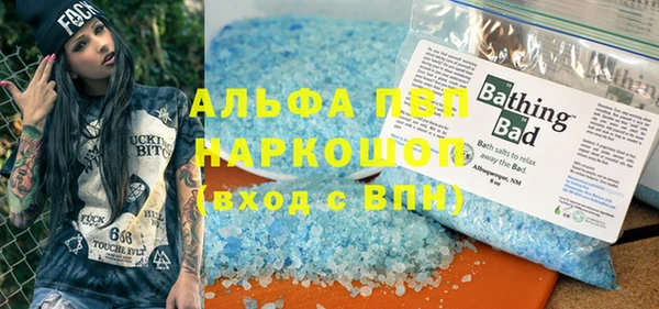 apvp Алзамай