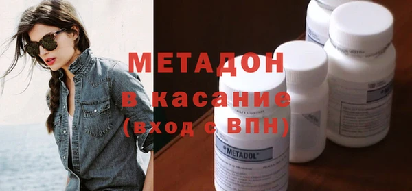 спиды Протвино