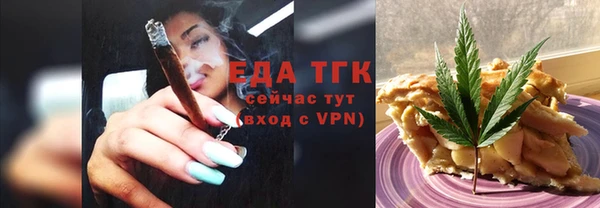 дистиллят марихуана Алексеевка
