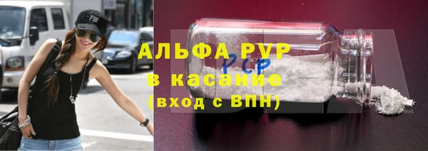 apvp Алзамай