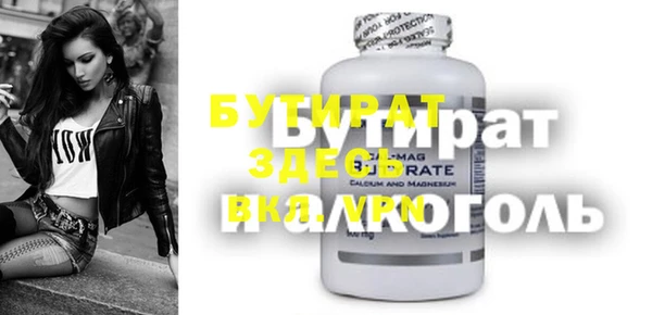 дистиллят марихуана Алексеевка