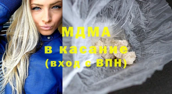 дистиллят марихуана Алексеевка