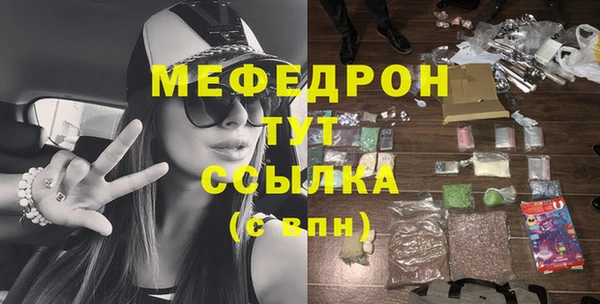 метамфетамин Приозерск