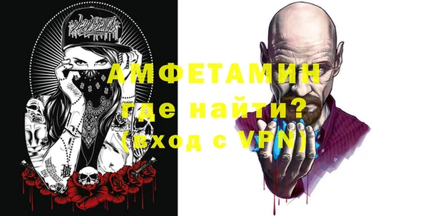 альфа пвп Пролетарск