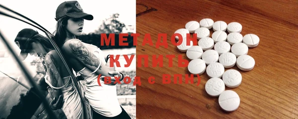 дистиллят марихуана Алексеевка