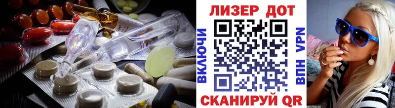 LSD-25 экстази кислота  Игра 