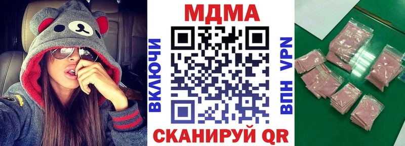 как найти наркотики  Игра  mega онион  MDMA Molly 