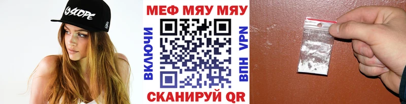 продажа наркотиков  Игра  МЕФ VHQ 