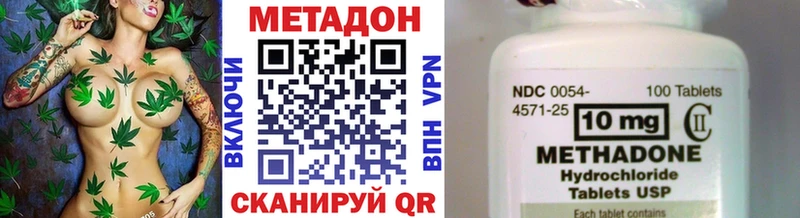 kraken как войти  магазин  наркотиков  Игра  Метадон мёд 