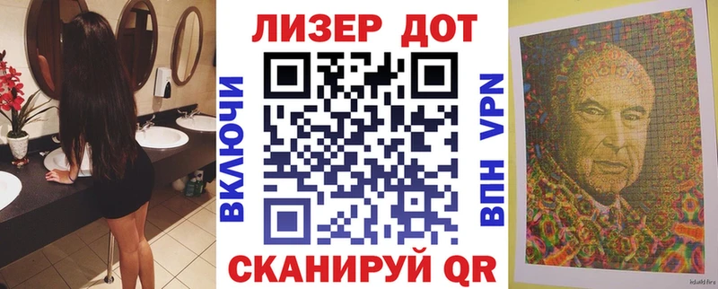 Марки N-bome 1500мкг  Игра 