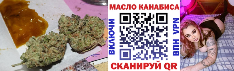 Дистиллят ТГК THC oil  купить наркотики цена  Игра 